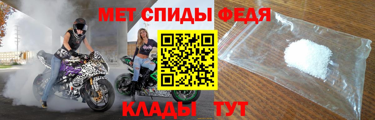 Красногорск  АМФЕТАМИН Premium  АМФЕТАМИН  Вход с VPN 