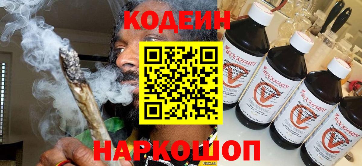 Галлюциногенные грибы Красногорск