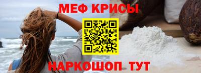 скорость mdpv Донецк