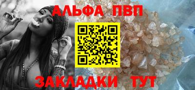 скорость mdpv Донецк