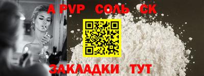 индика Донской