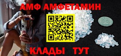 скорость mdpv Донецк