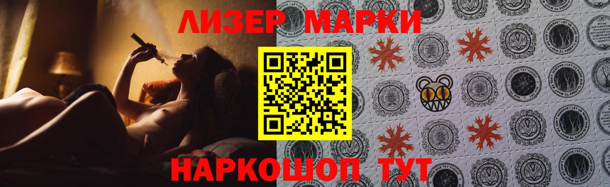 А ПВП СК   Меф МЯУ МЯУ кристаллы  МДМА  КОКАИН  ГАШИШ  Где продают наркотики?  Красногорск  Вход с VPN  Канабис  Лсд 25 