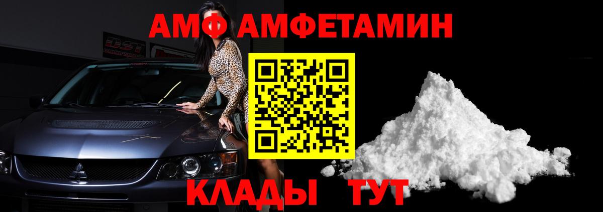 Метамфетамин  МЕТАМФЕТАМИН Methamphetamine  Вход с VPN  МЕТАМФЕТАМИН Methamphetamine  Красногорск 
