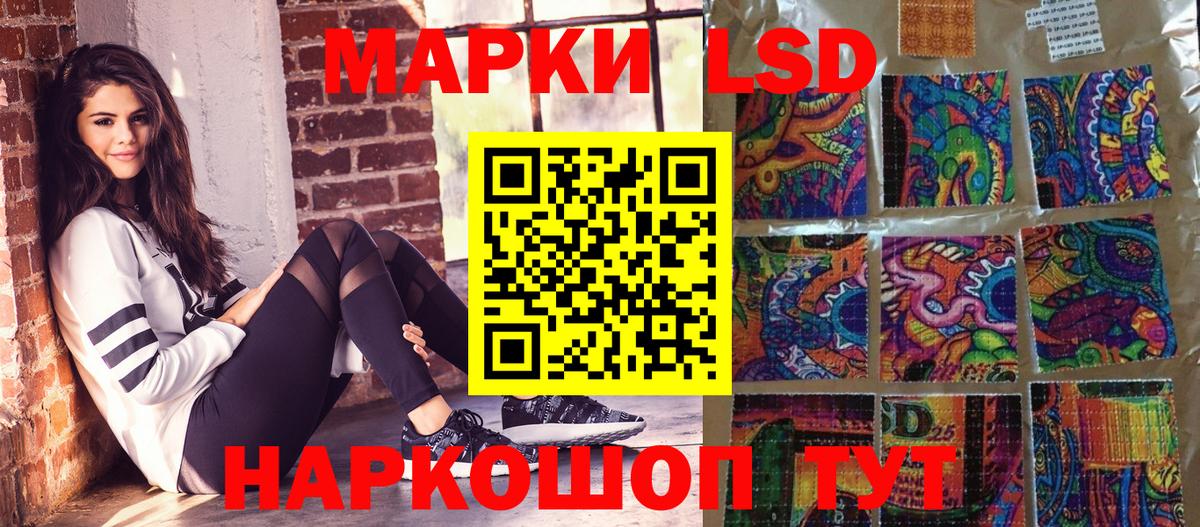Марки 25I-NBOMe 1500мкг  Вход с VPN  Марки NBOMe  Красногорск 