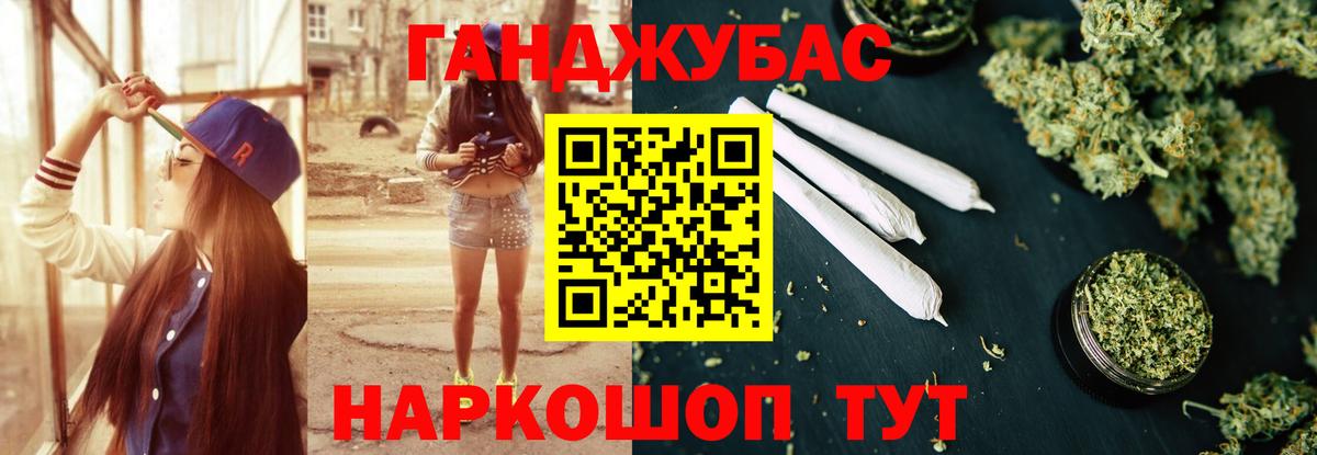 Красногорск  Шишки марихуана SATIVA & INDICA  Вход с VPN  Бошки марихуана конопля 